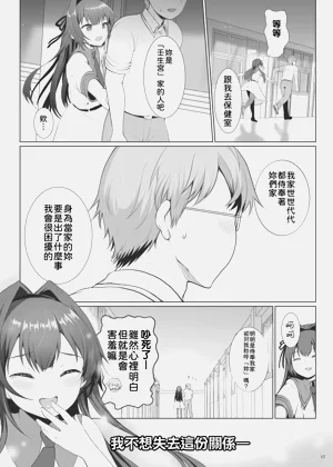第18页图