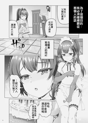 第19页图