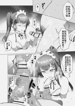 第21页图