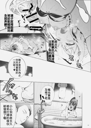 第34页图