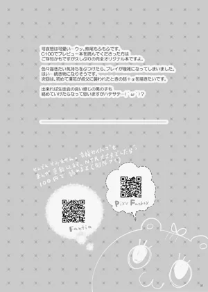 第38页图