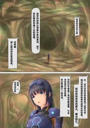 第10頁圖