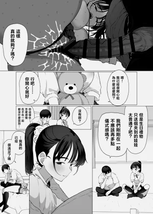第45頁圖