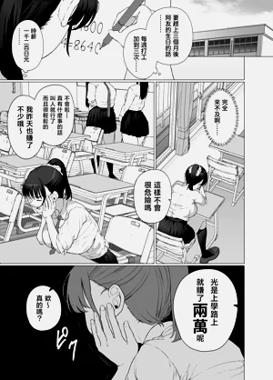 第7頁圖