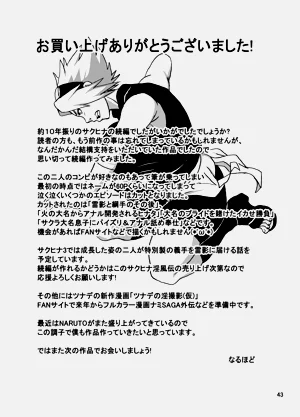 第44页图