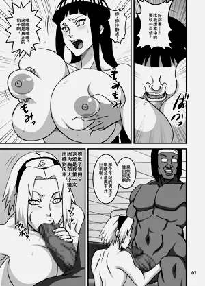 第8页图