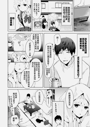 第10頁圖