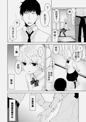 第108頁圖