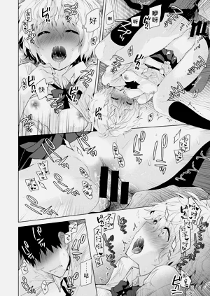 第116頁圖