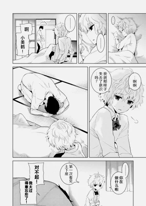 第122頁圖
