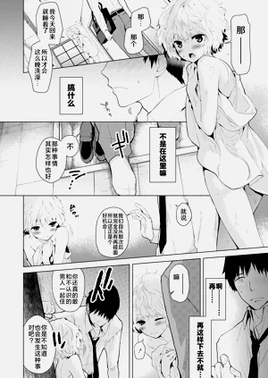 第16頁圖