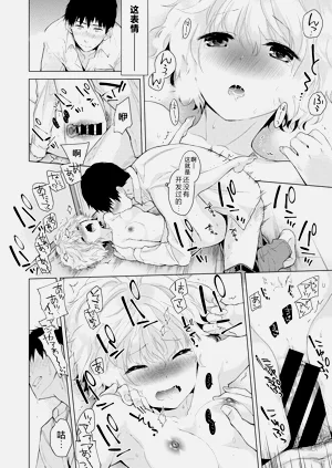第32頁圖