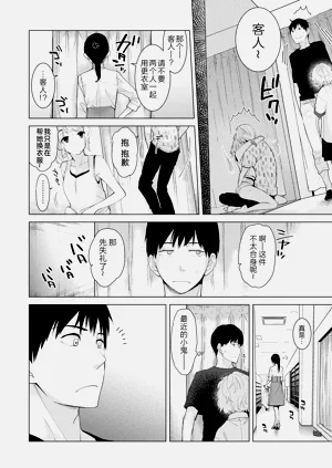 第47頁圖