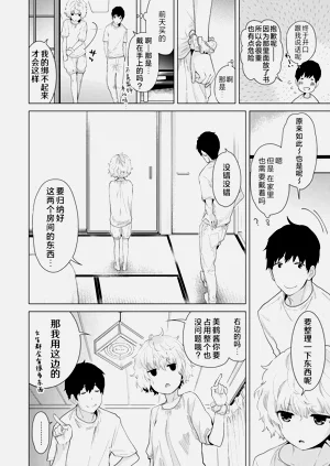 第66頁圖