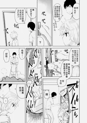 第67頁圖