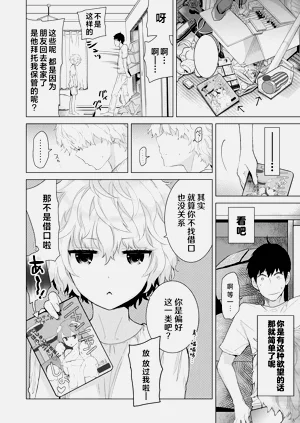 第68頁圖