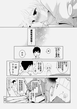 第82頁圖