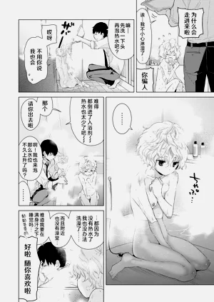 第87頁圖
