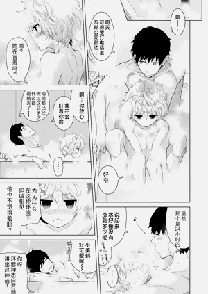 第88頁圖