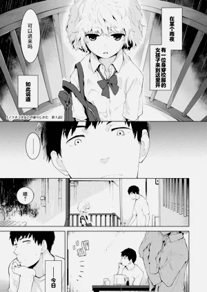 第9頁圖