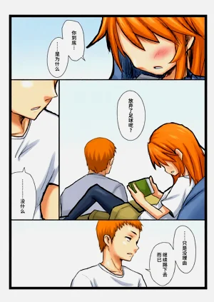 第13頁圖