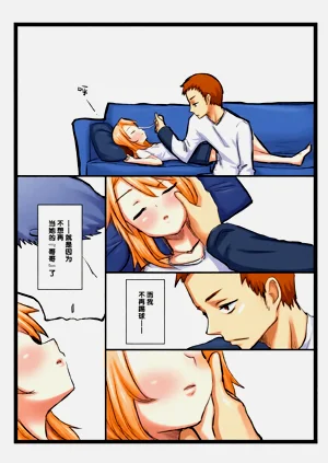 第16頁圖