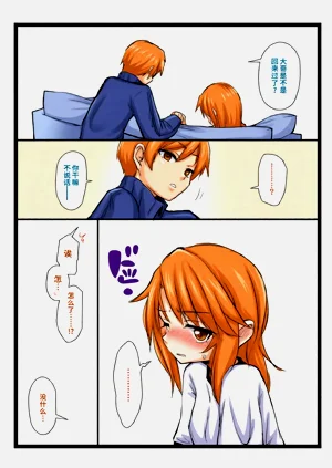 第29頁圖