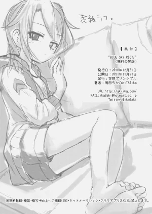 第31頁圖