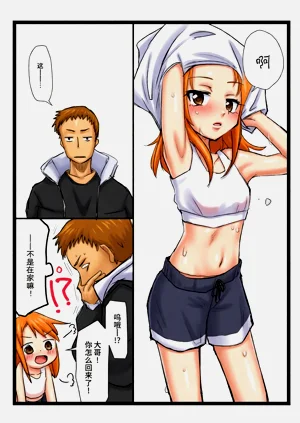 第8頁圖