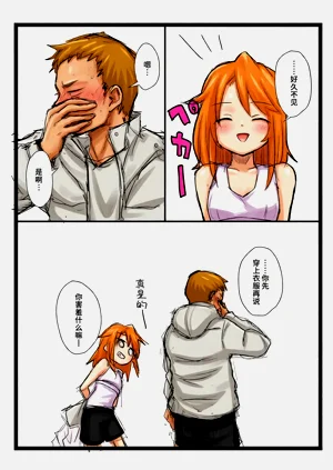 第9頁圖
