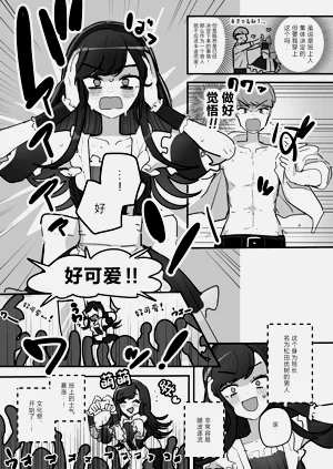 第2頁圖