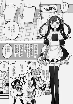 第28頁圖