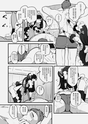 第29頁圖