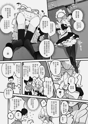 第8頁圖