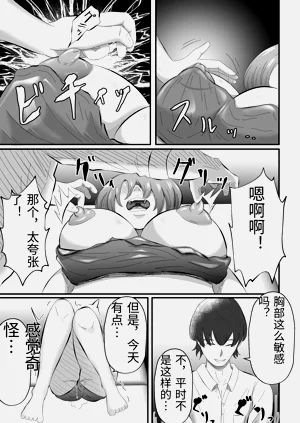 第26页图