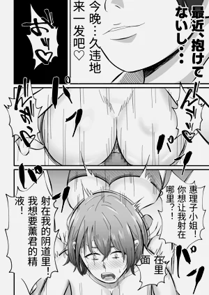 第47页图