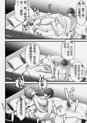 第49页图