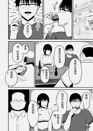 第11页图