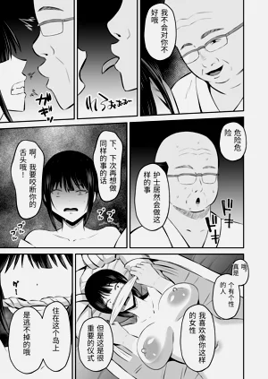 第16页图