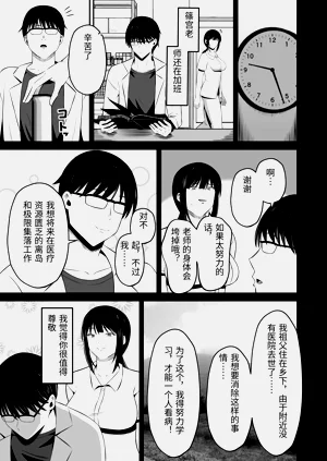 第18页图