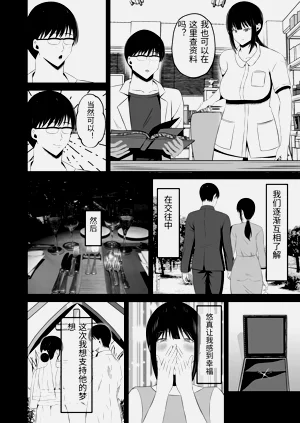 第19页图