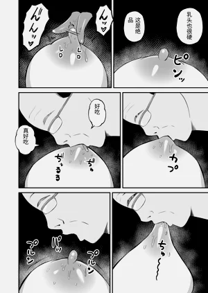 第21页图