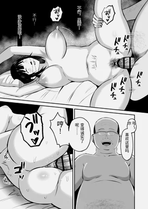 第30页图