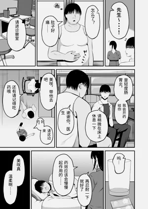 第40页图