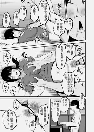 第44页图