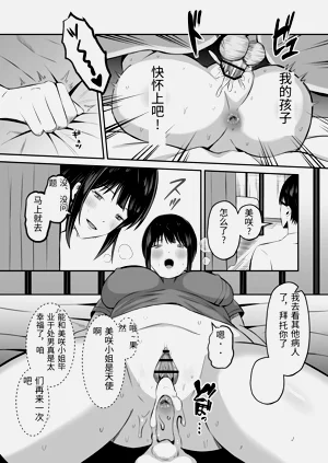 第46页图