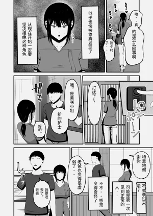 第47页图