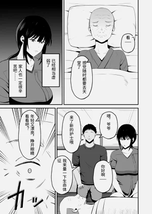 第48页图
