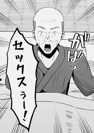 第49页图