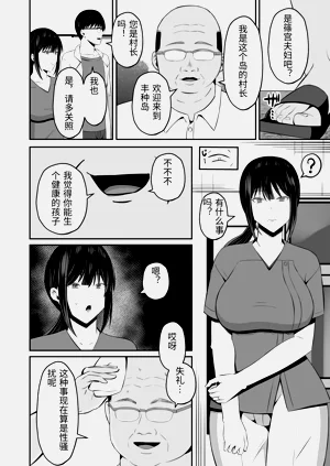 第5页图